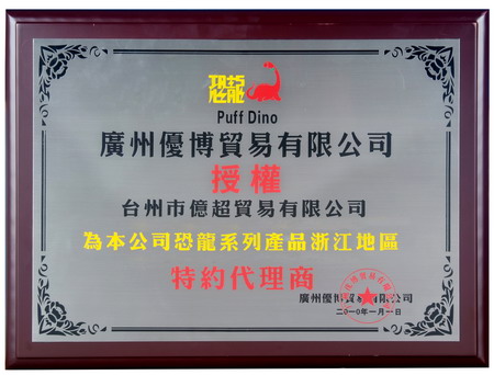 ����ϵ����Ȩ֤��