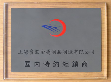 �Ϻ���ׯ��Լ����֤��