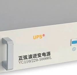 YC110/220-1000VA ����ר��UPS